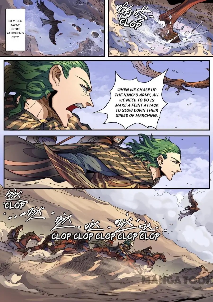 Tang Yin Zai Yi Jie Chapter 334 page 6 - Chapter 334