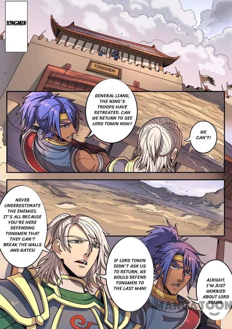 Tang Yin Zai Yi Jie Chapter 334 page 7 - Chapter 334