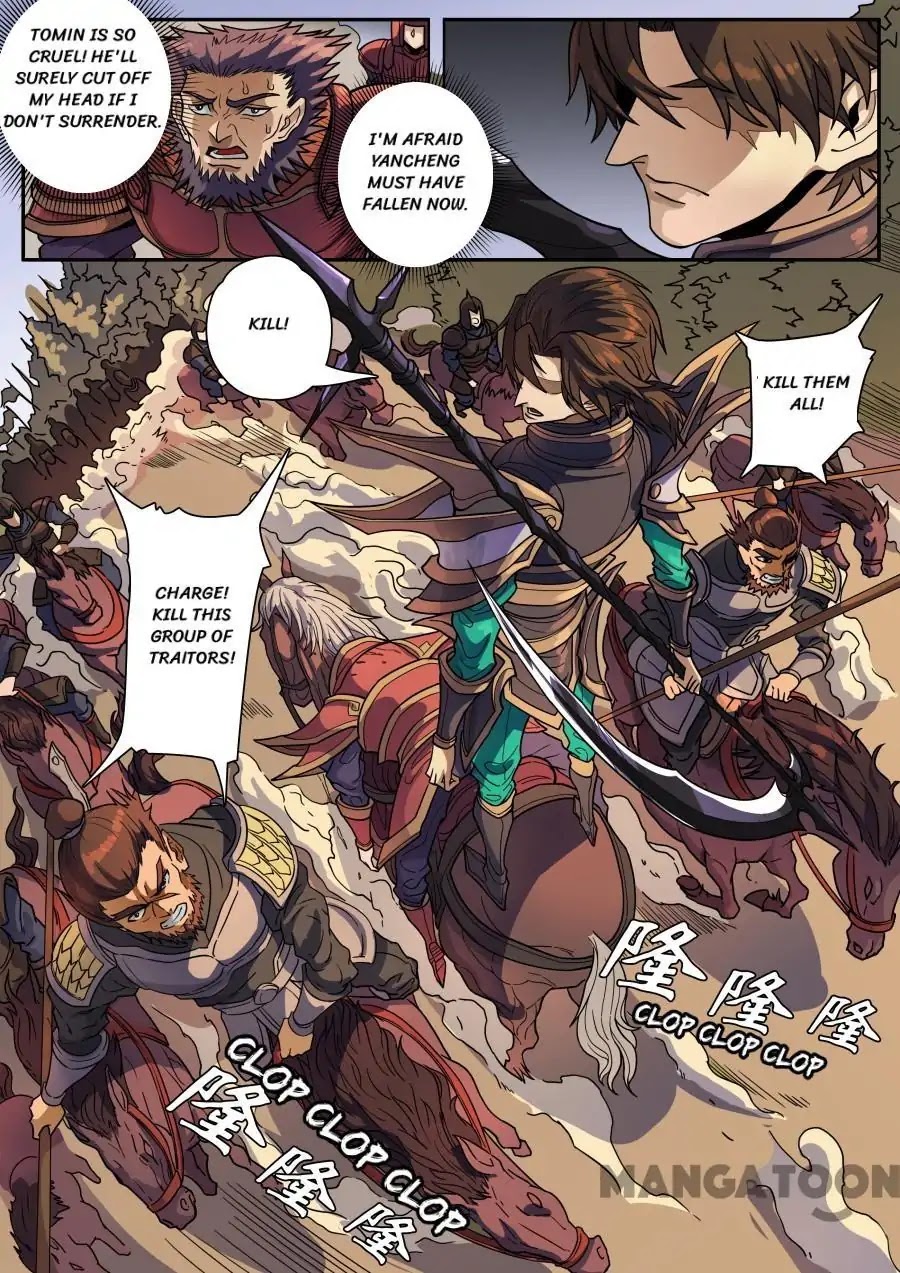 Tang Yin Zai Yi Jie Chapter 336 page 7 - Chapter 336