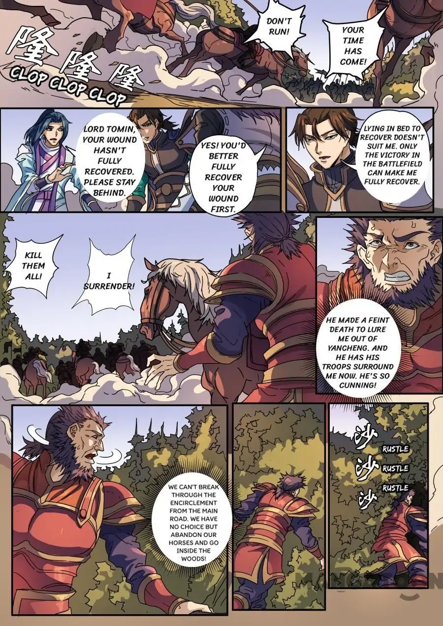 Tang Yin Zai Yi Jie Chapter 336 page 8 - Chapter 336