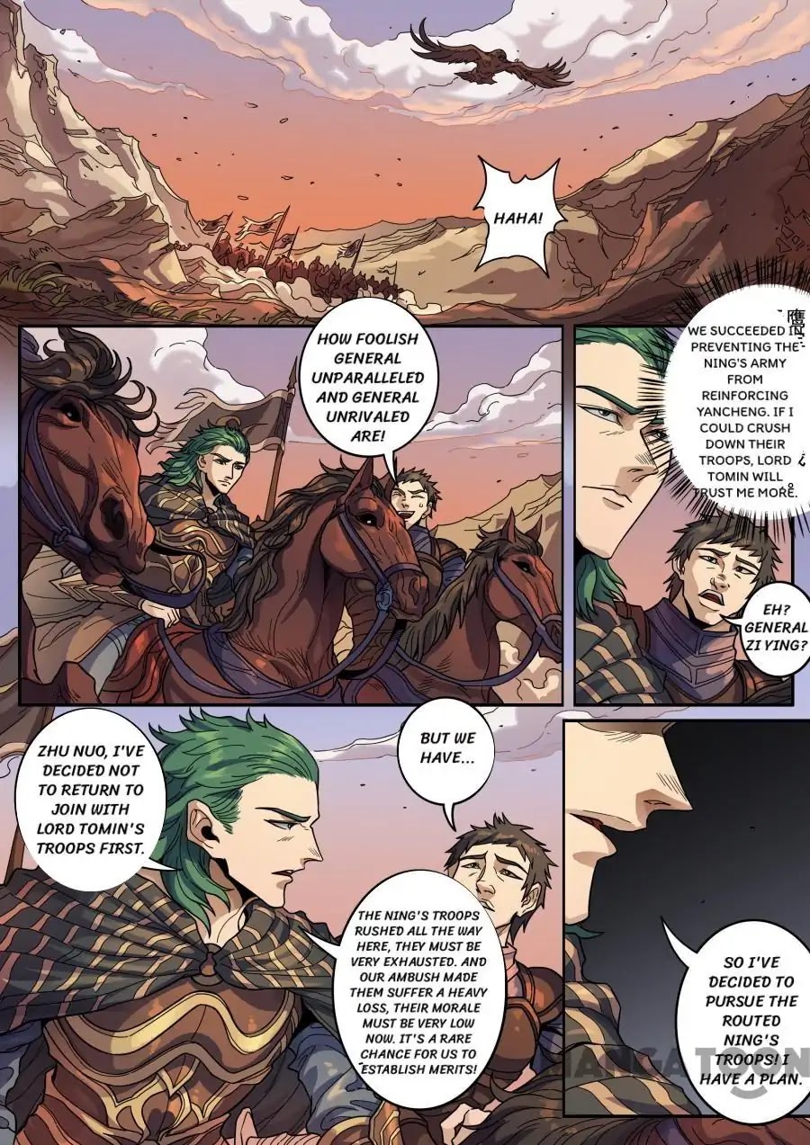 Tang Yin Zai Yi Jie Chapter 337 page 1 - Chapter 337