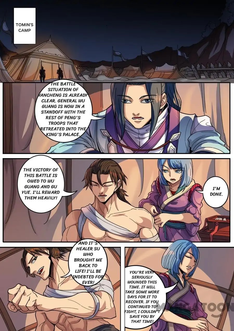 Tang Yin Zai Yi Jie Chapter 338 page 1 - Chapter 338