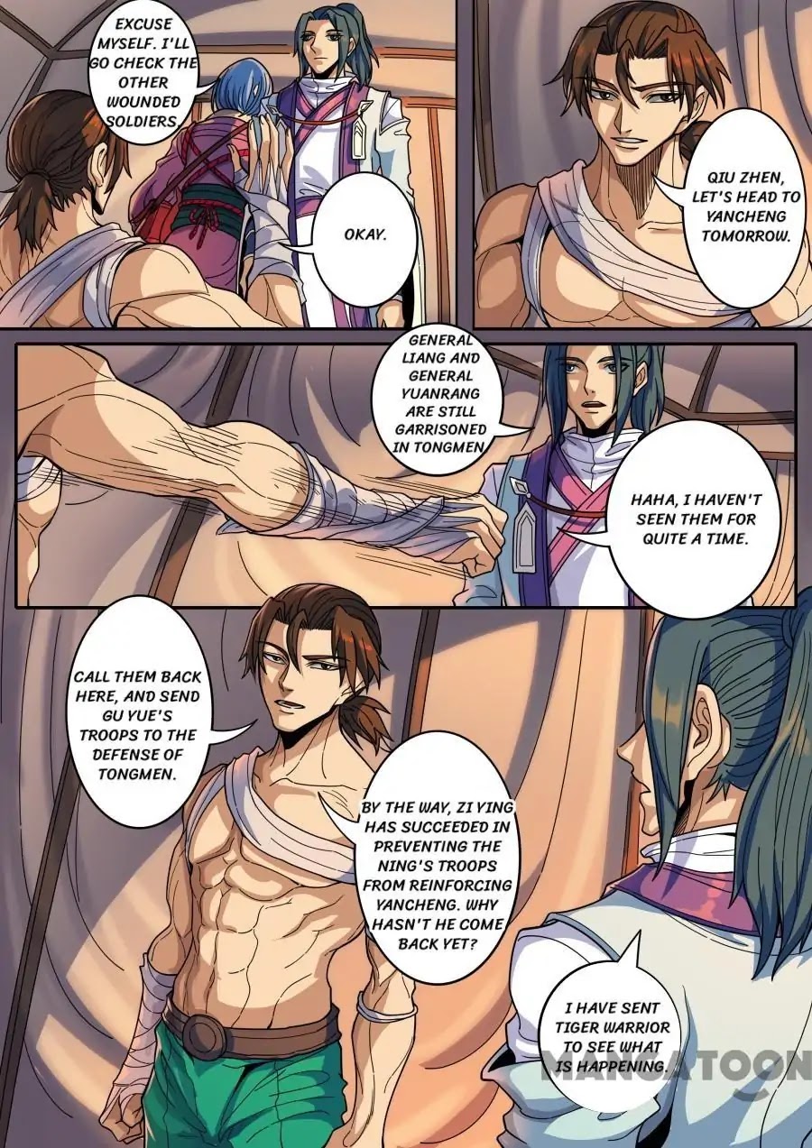 Tang Yin Zai Yi Jie Chapter 338 page 2 - Chapter 338