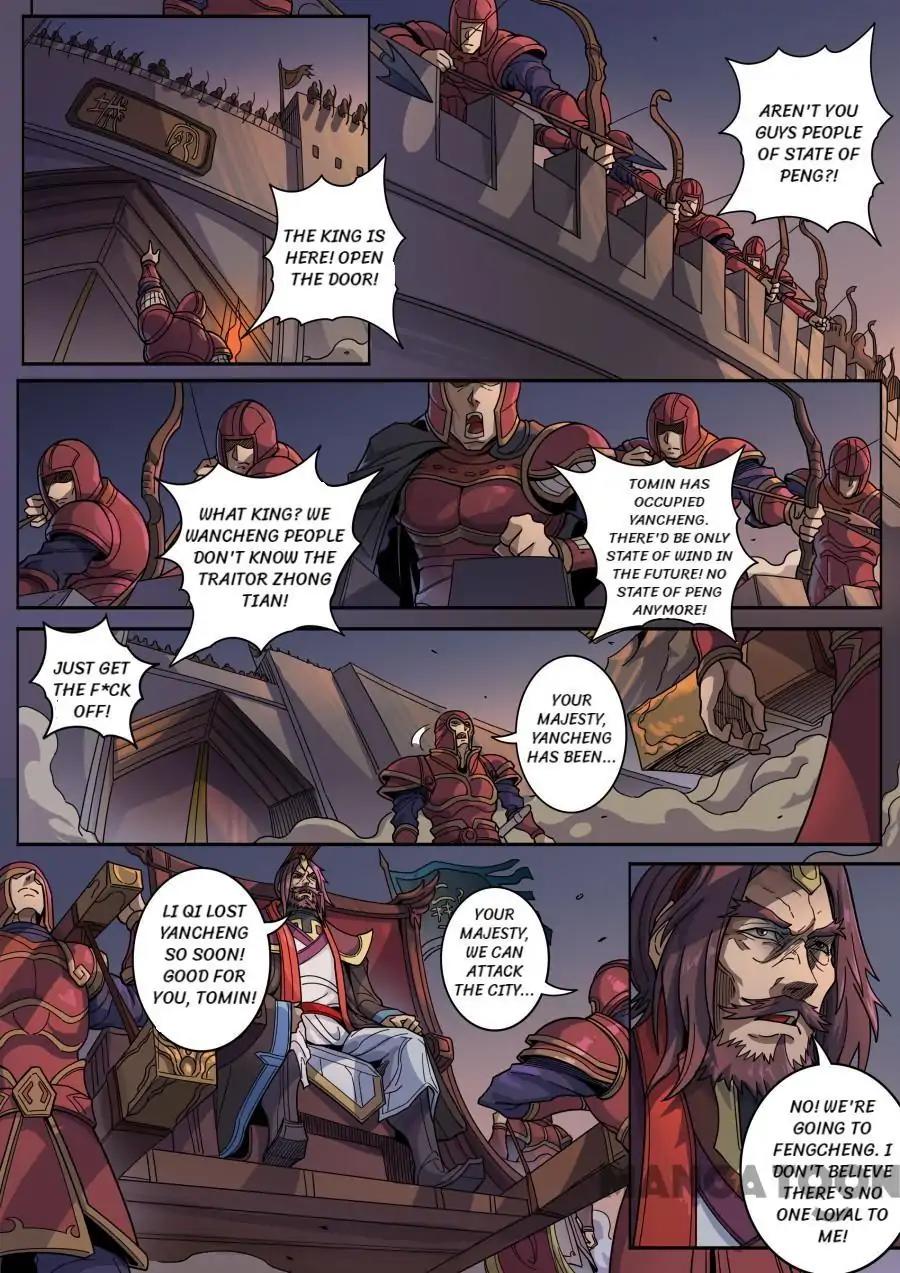 Tang Yin Zai Yi Jie Chapter 343 page 4 - Chapter 343