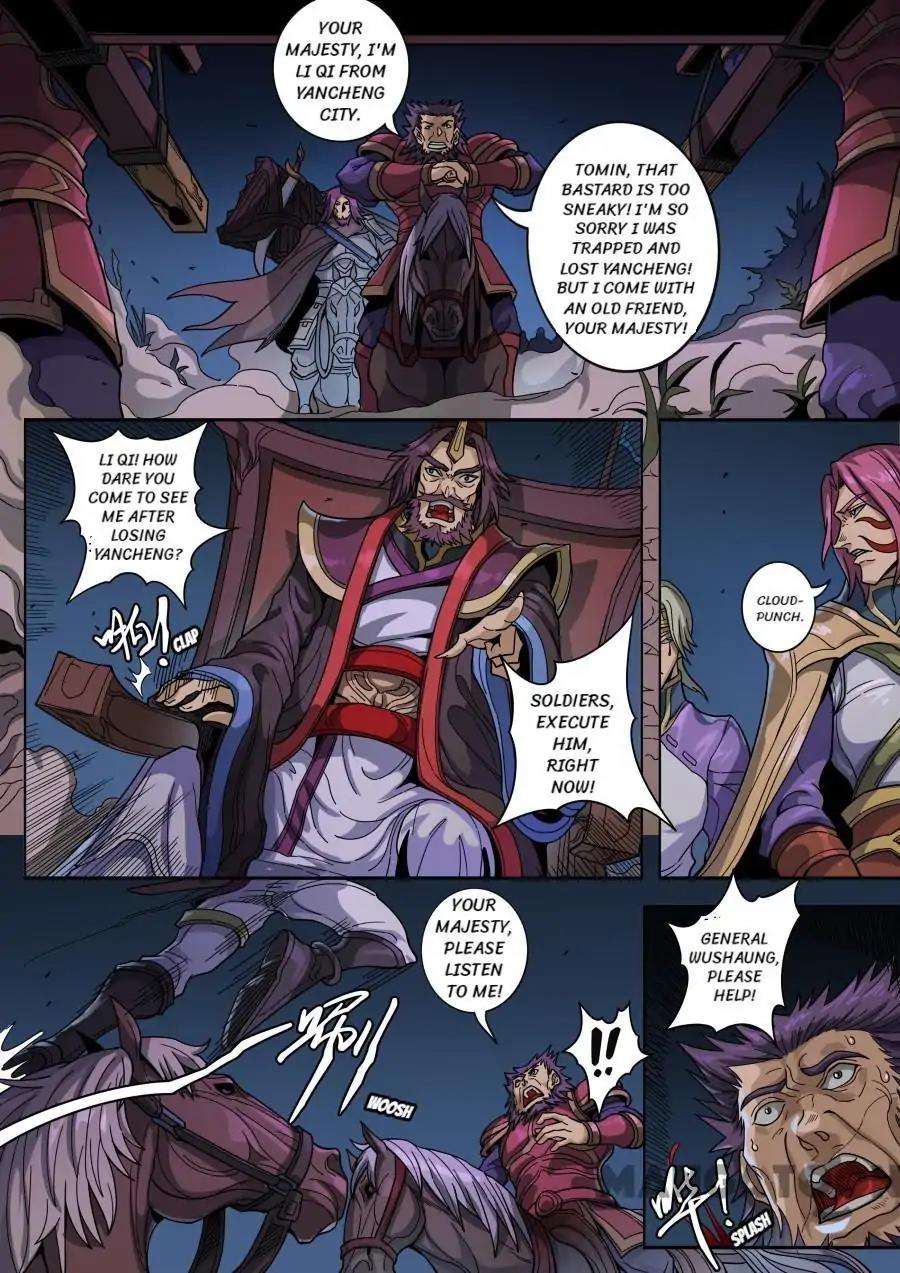 Tang Yin Zai Yi Jie Chapter 343 page 6 - Chapter 343