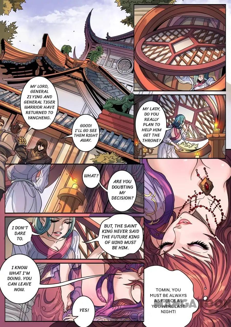 Tang Yin Zai Yi Jie Chapter 345 page 1 - Chapter 345