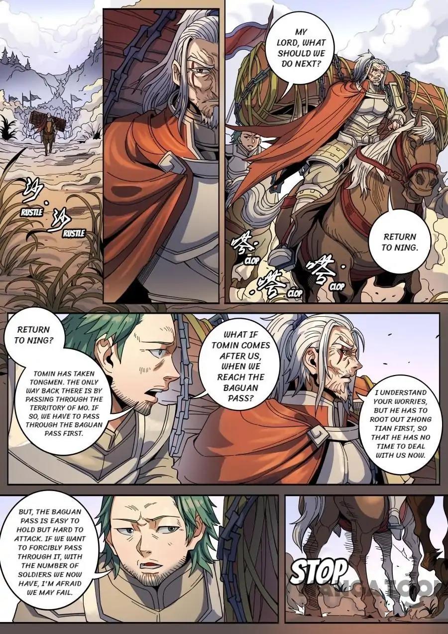 Tang Yin Zai Yi Jie Chapter 346 page 1 - Chapter 346