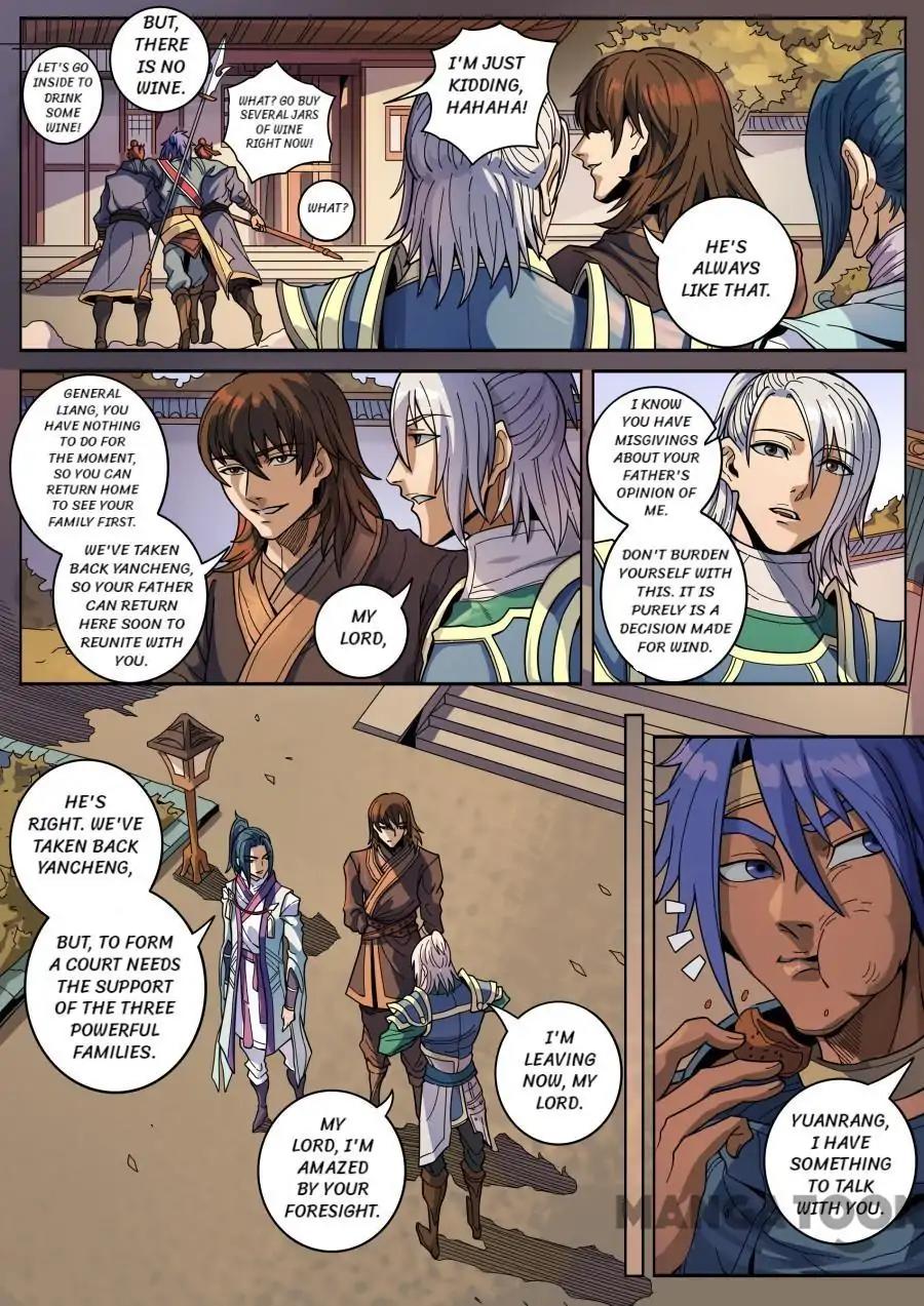 Tang Yin Zai Yi Jie Chapter 346 page 3 - Chapter 346