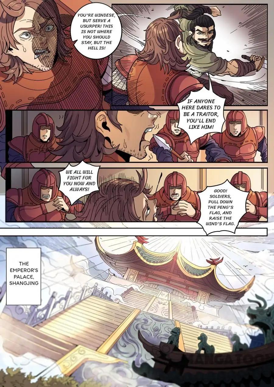 Tang Yin Zai Yi Jie Chapter 346 page 7 - Chapter 346