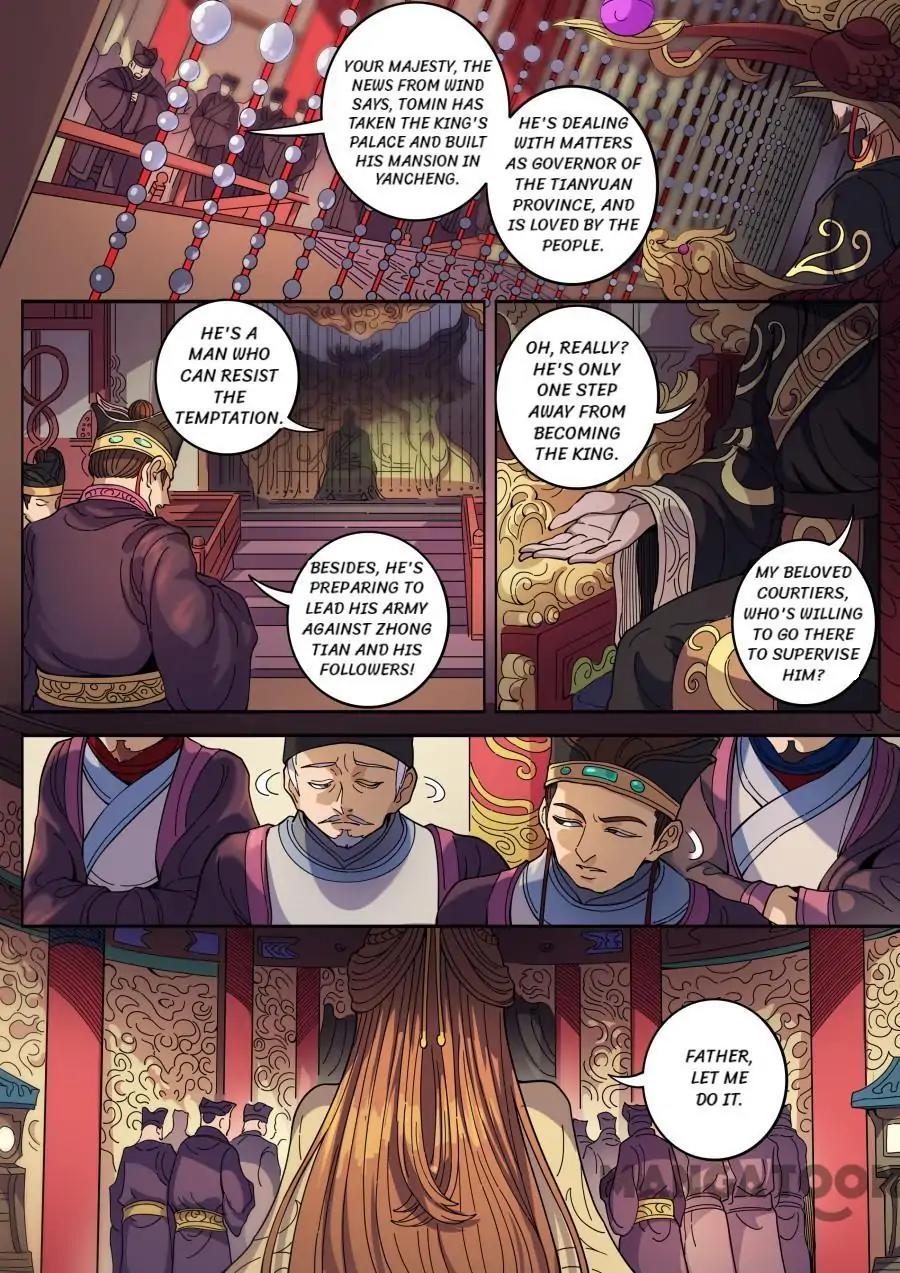 Tang Yin Zai Yi Jie Chapter 346 page 8 - Chapter 346