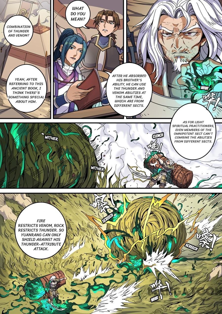 Tang Yin Zai Yi Jie Chapter 356 page 1 - Chapter 356