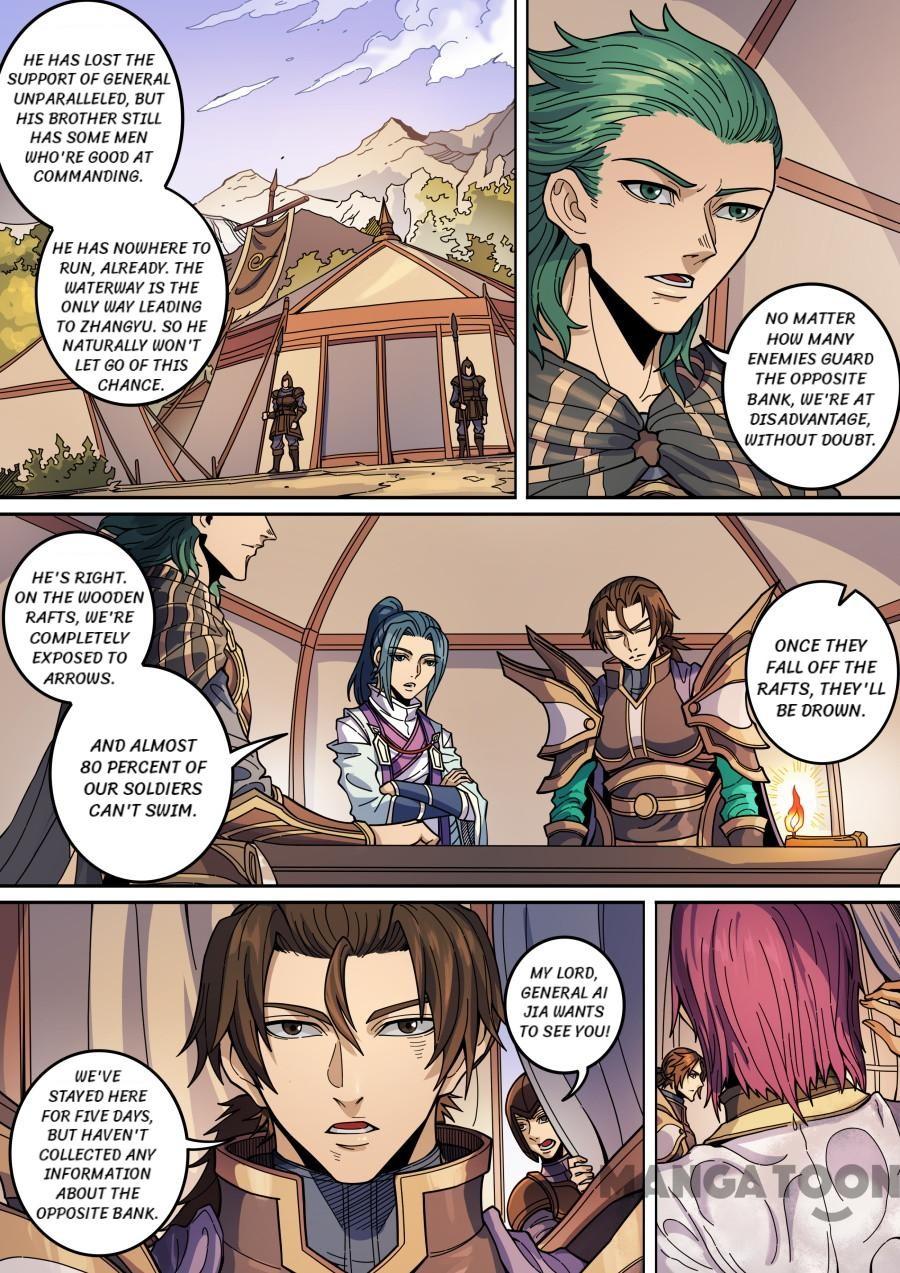 Tang Yin Zai Yi Jie Chapter 360 page 1 - Chapter 360