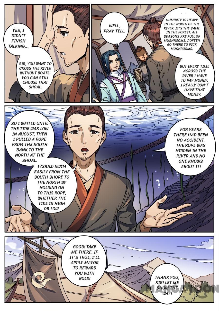 Tang Yin Zai Yi Jie Chapter 361 page 7 - Chapter 361