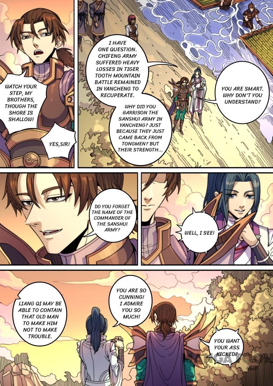 Tang Yin Zai Yi Jie Chapter 364 page 5 - Chapter 364