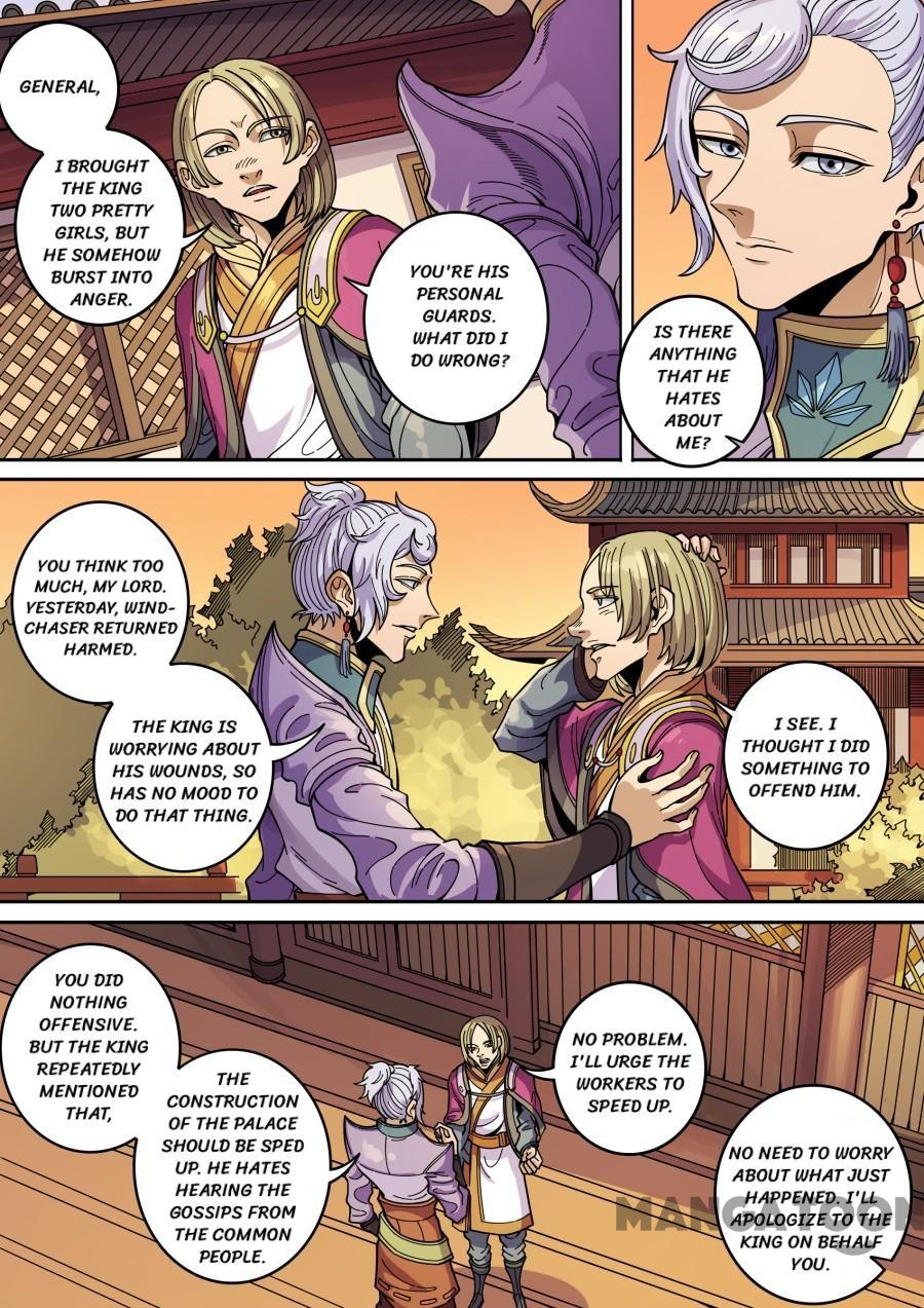 Tang Yin Zai Yi Jie Chapter 365 page 2 - Chapter 365