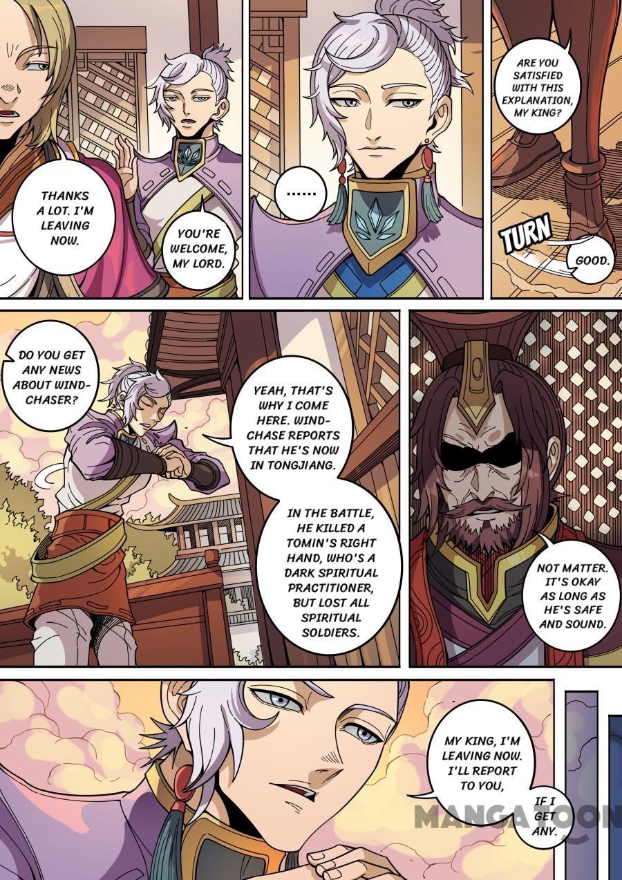 Tang Yin Zai Yi Jie Chapter 365 page 3 - Chapter 365