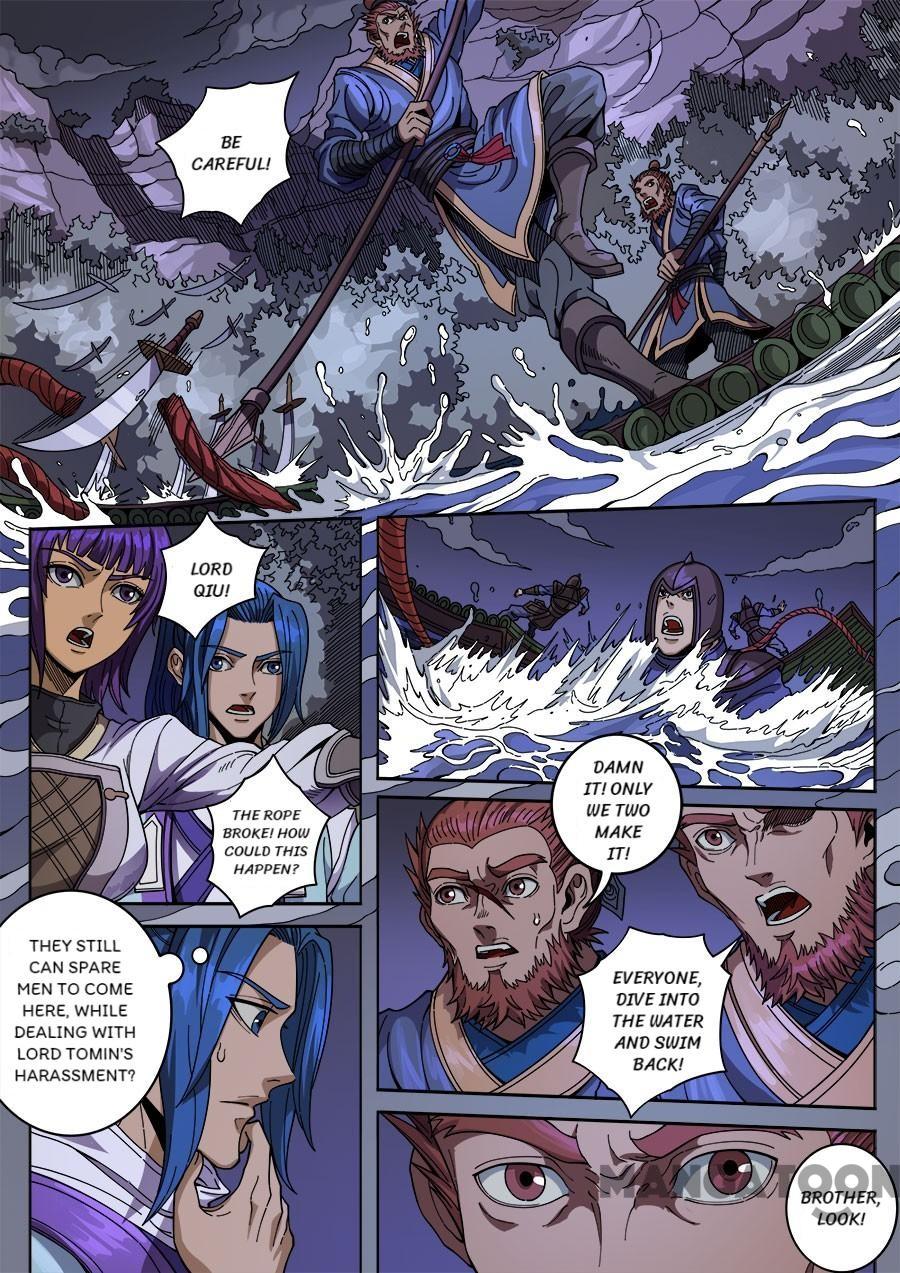 Tang Yin Zai Yi Jie Chapter 366 page 5 - Chapter 366