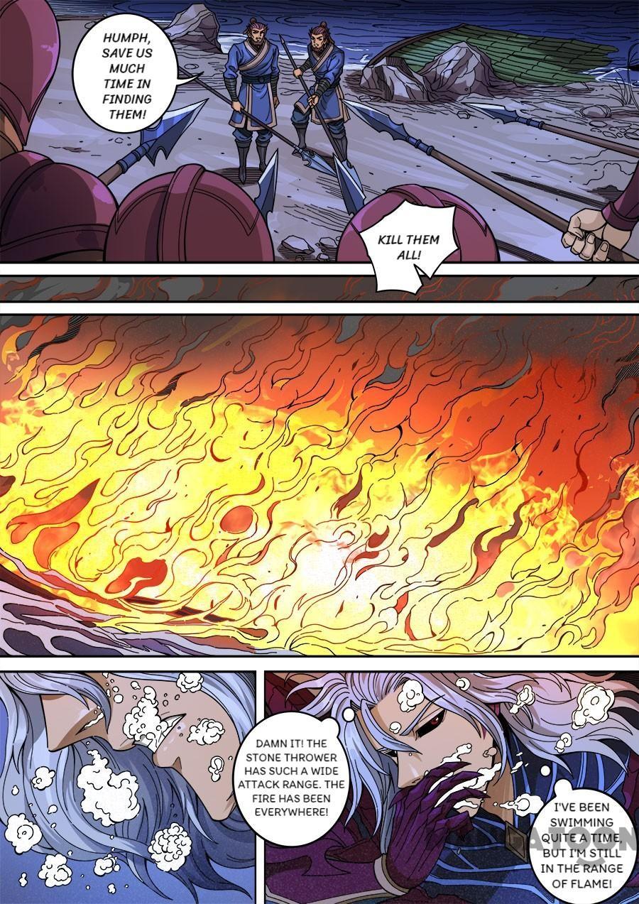 Tang Yin Zai Yi Jie Chapter 366 page 6 - Chapter 366