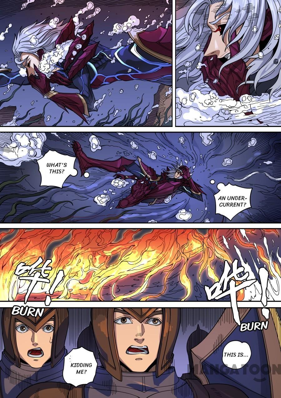 Tang Yin Zai Yi Jie Chapter 367 page 1 - Chapter 367