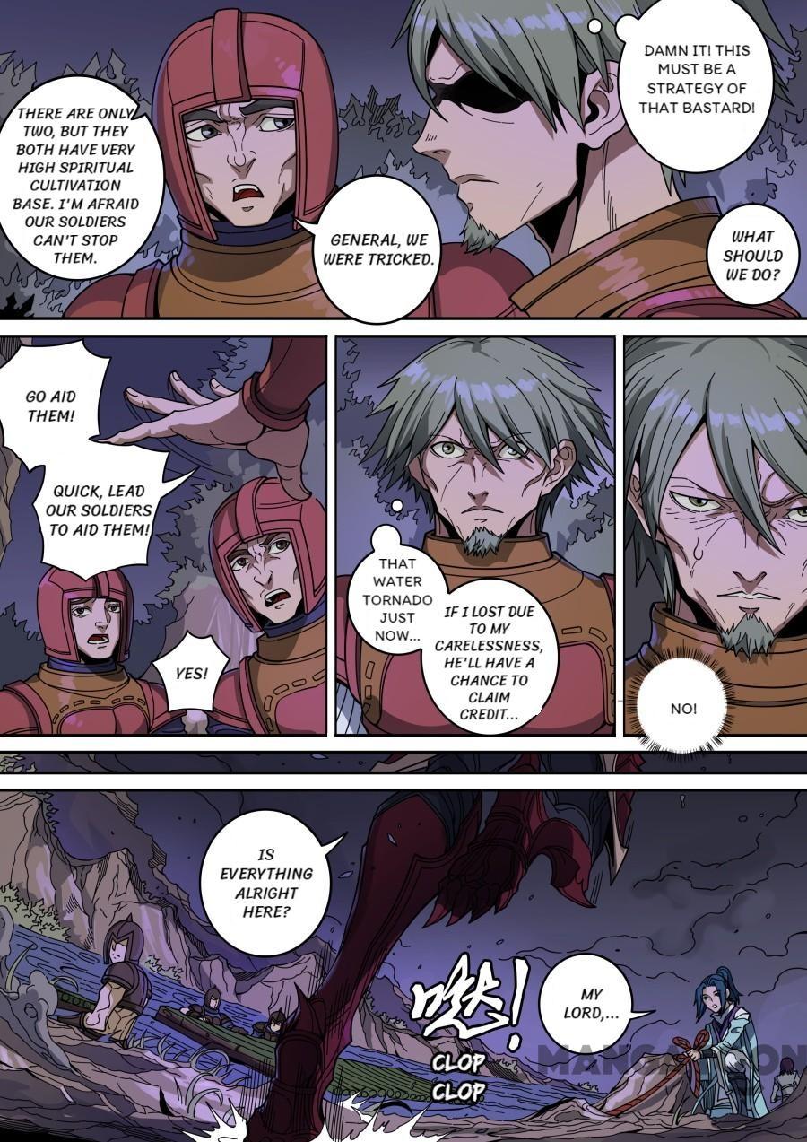 Tang Yin Zai Yi Jie Chapter 367 page 6 - Chapter 367