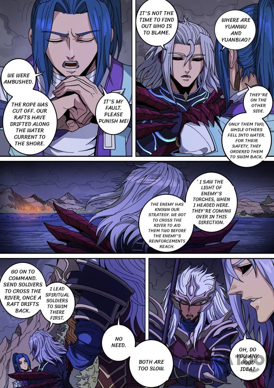 Tang Yin Zai Yi Jie Chapter 367 page 7 - Chapter 367