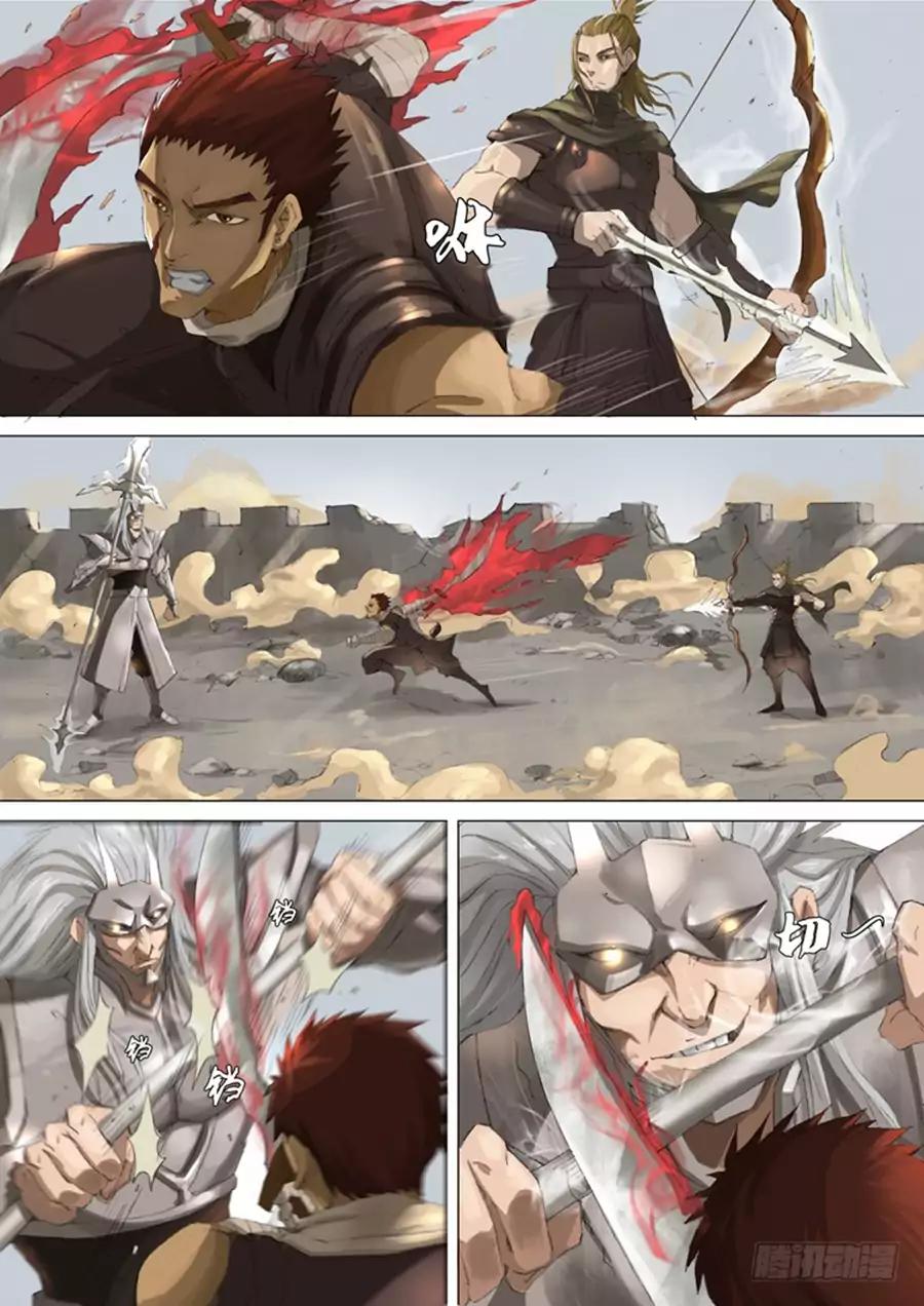 Tang Yin Zai Yi Jie Chapter 50 page 8 - Chapter 50