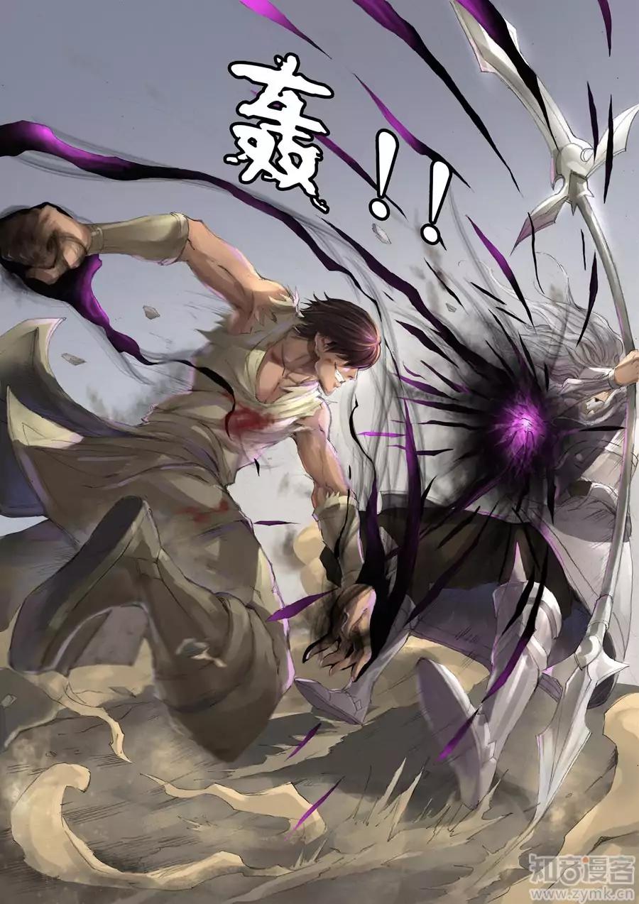 Tang Yin Zai Yi Jie Chapter 51 page 8 - Chapter 51