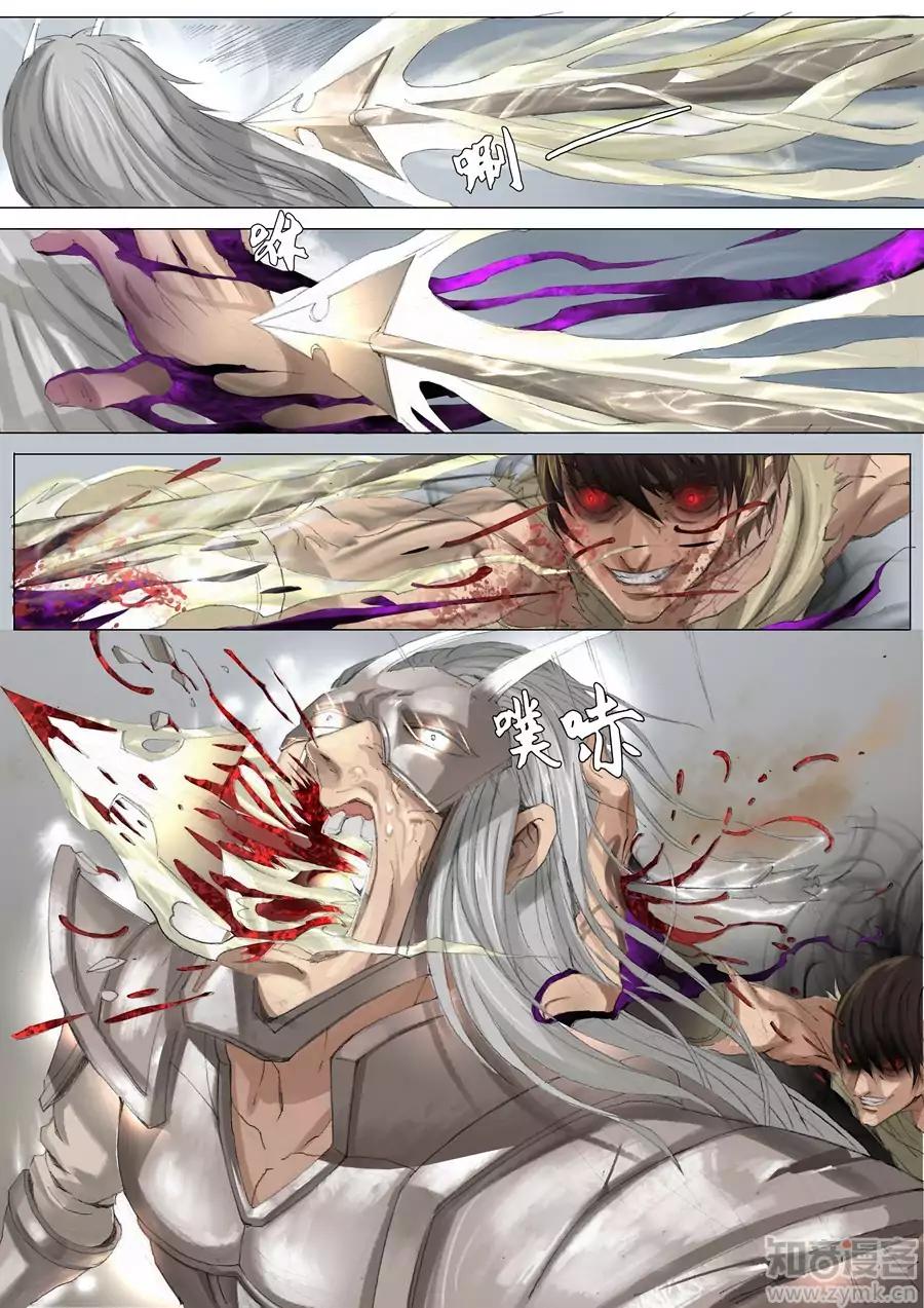 Tang Yin Zai Yi Jie Chapter 52 page 7 - Chapter 52
