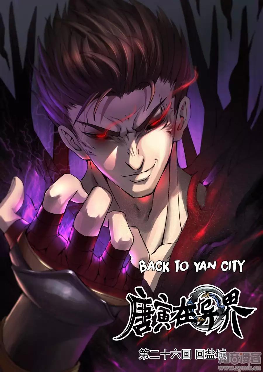 Tang Yin Zai Yi Jie Chapter 53 page 3 - Chapter 53