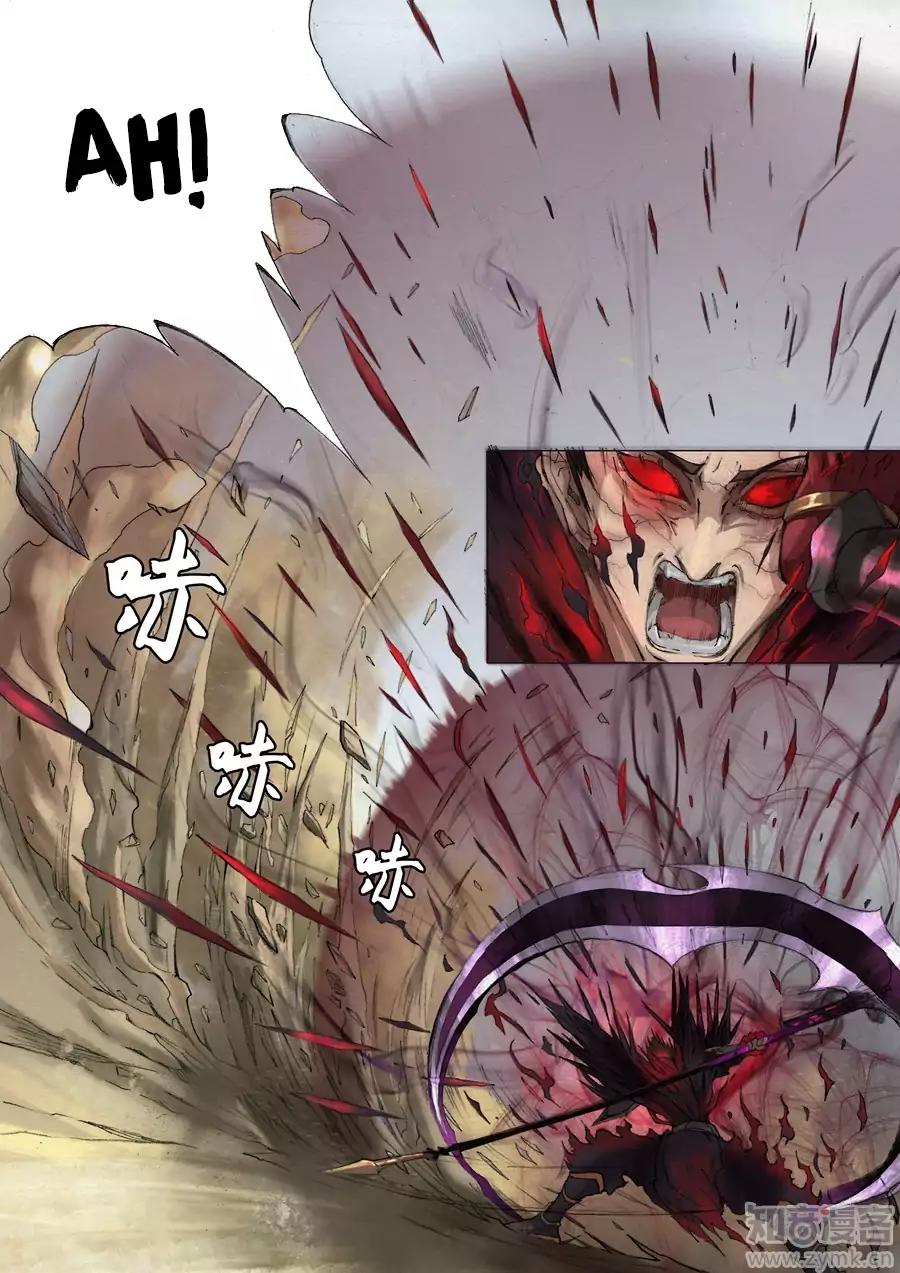 Tang Yin Zai Yi Jie Chapter 53 page 5 - Chapter 53
