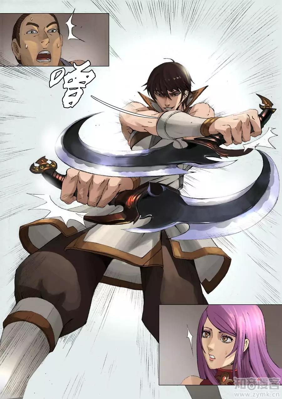 Tang Yin Zai Yi Jie Chapter 59 page 10 - Chapter 59