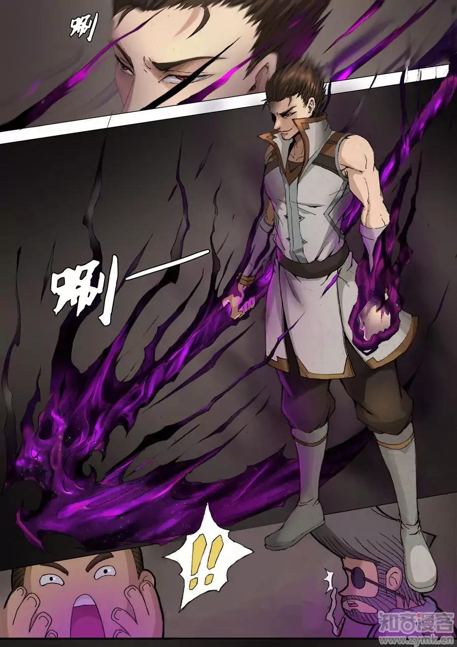 Tang Yin Zai Yi Jie Chapter 60 page 3 - Chapter 60