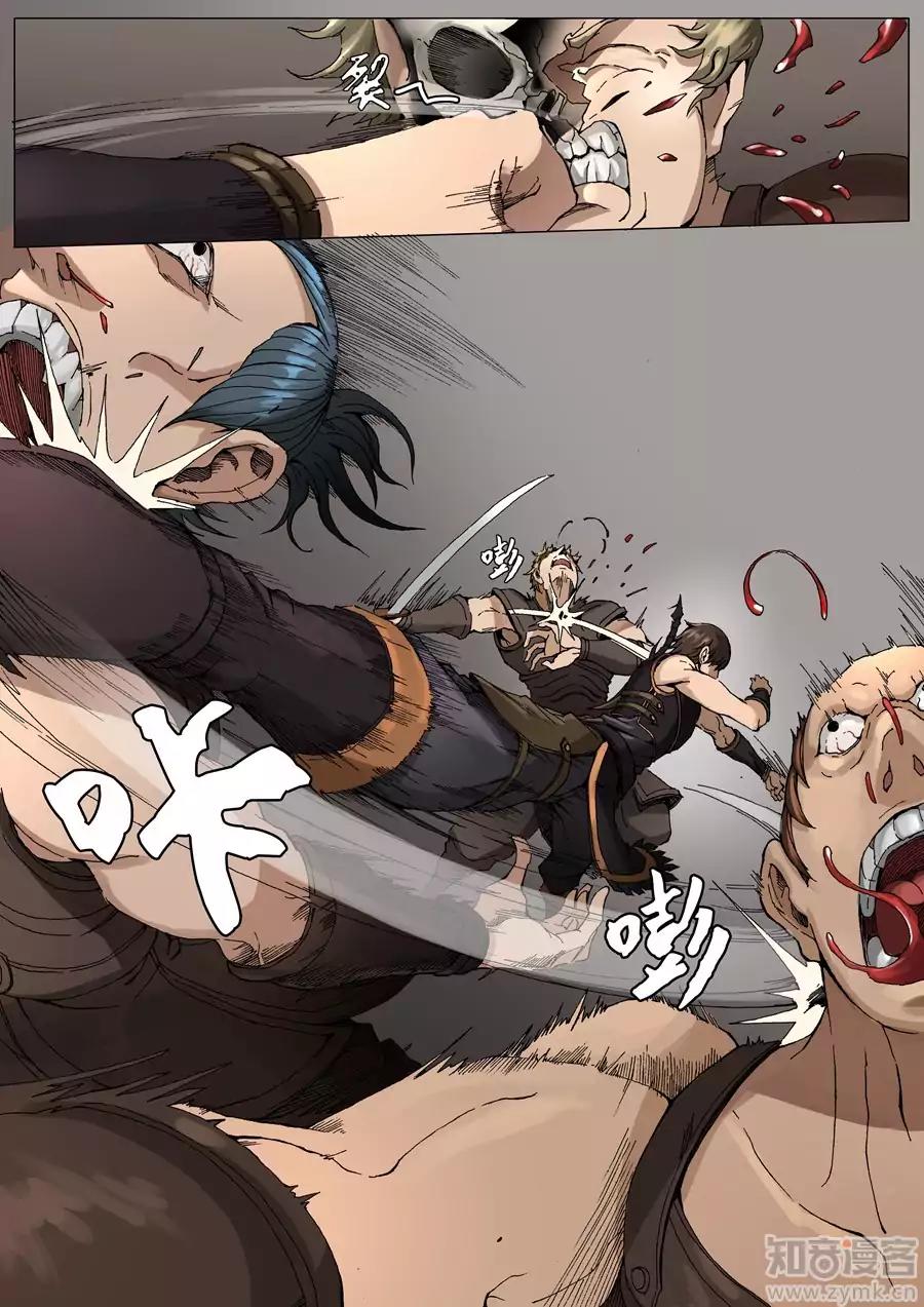 Tang Yin Zai Yi Jie Chapter 65 page 5 - Chapter 65