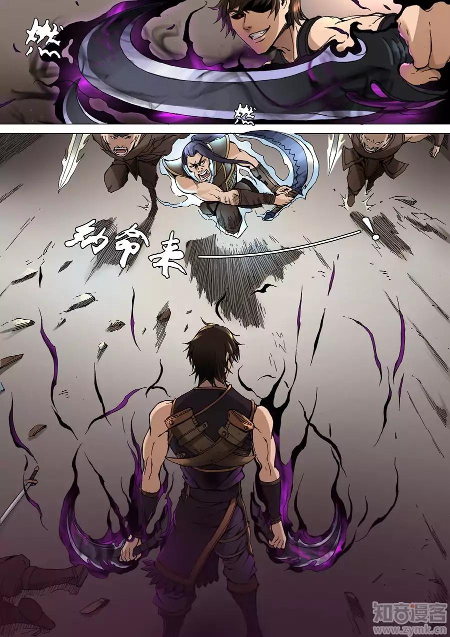 Tang Yin Zai Yi Jie Chapter 66 page 8 - Chapter 66