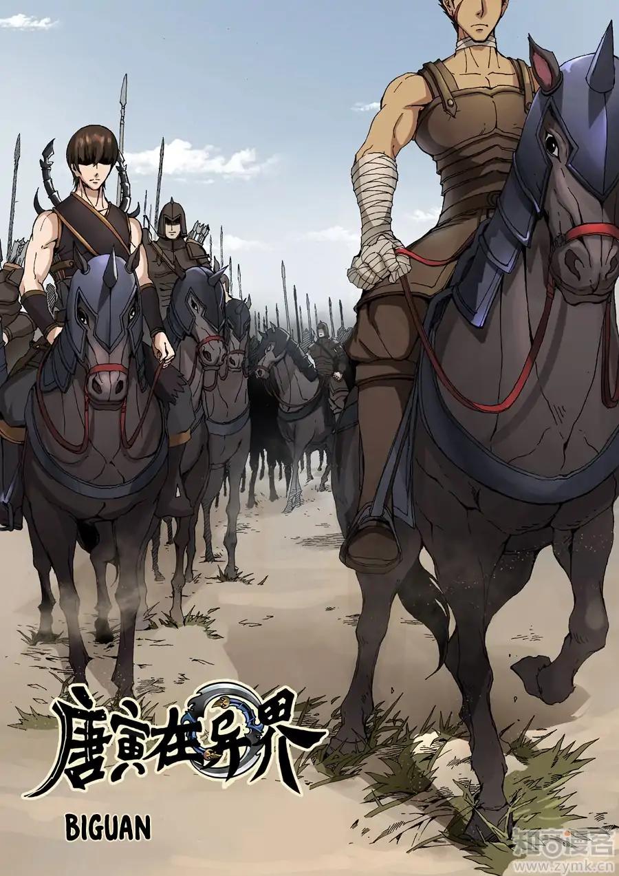 Tang Yin Zai Yi Jie Chapter 69 page 2 - Chapter 69