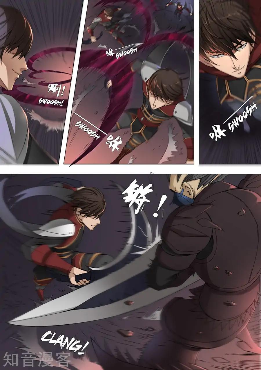 Tang Yin Zai Yi Jie Chapter 77 page 5 - Chapter 77