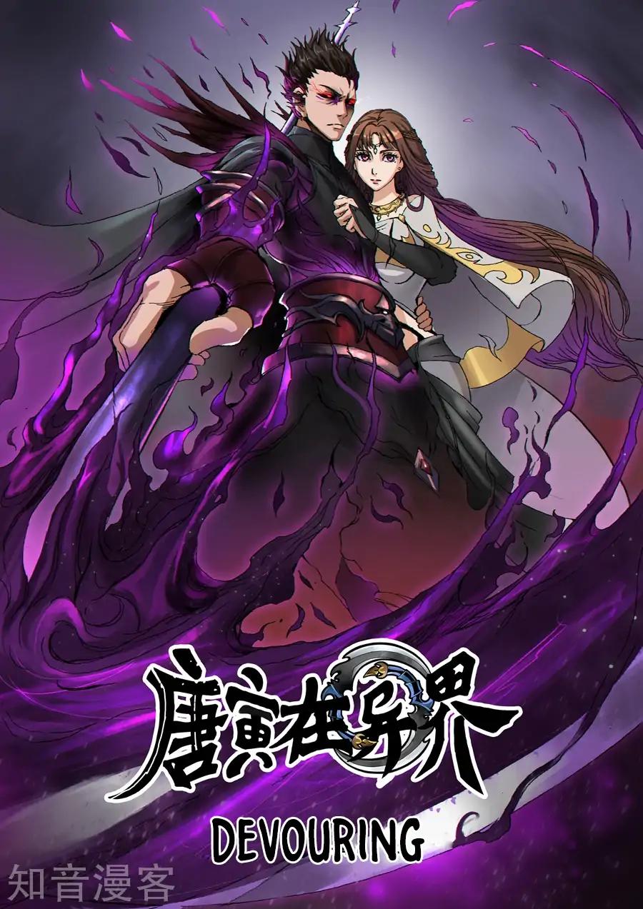Tang Yin Zai Yi Jie Chapter 78 page 2 - Chapter 78