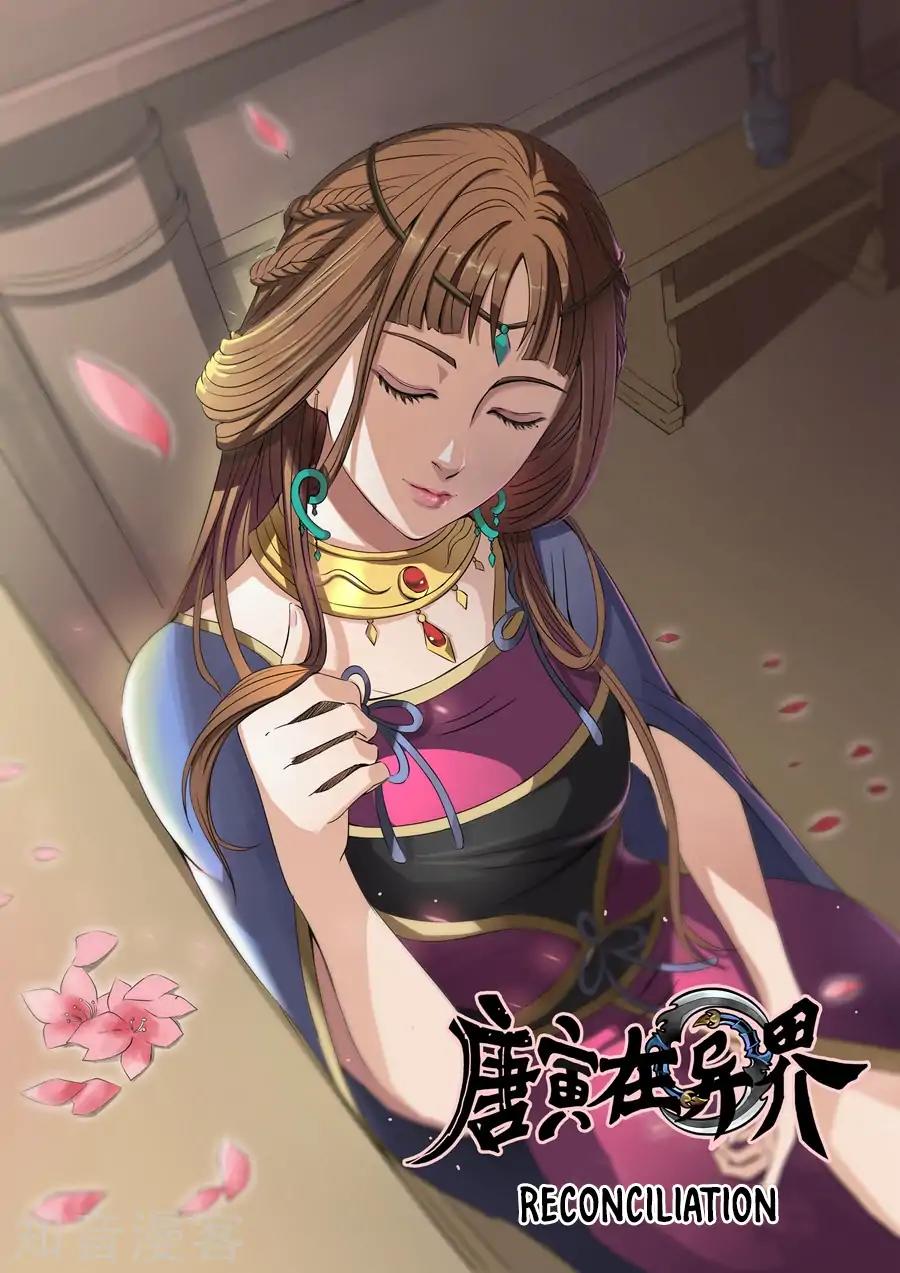 Tang Yin Zai Yi Jie Chapter 81 page 2 - Chapter 81