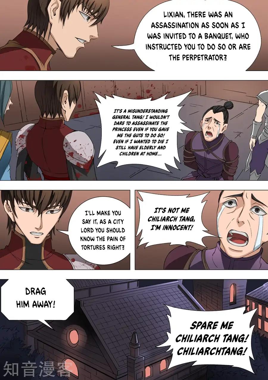 Tang Yin Zai Yi Jie Chapter 81 page 7 - Chapter 81