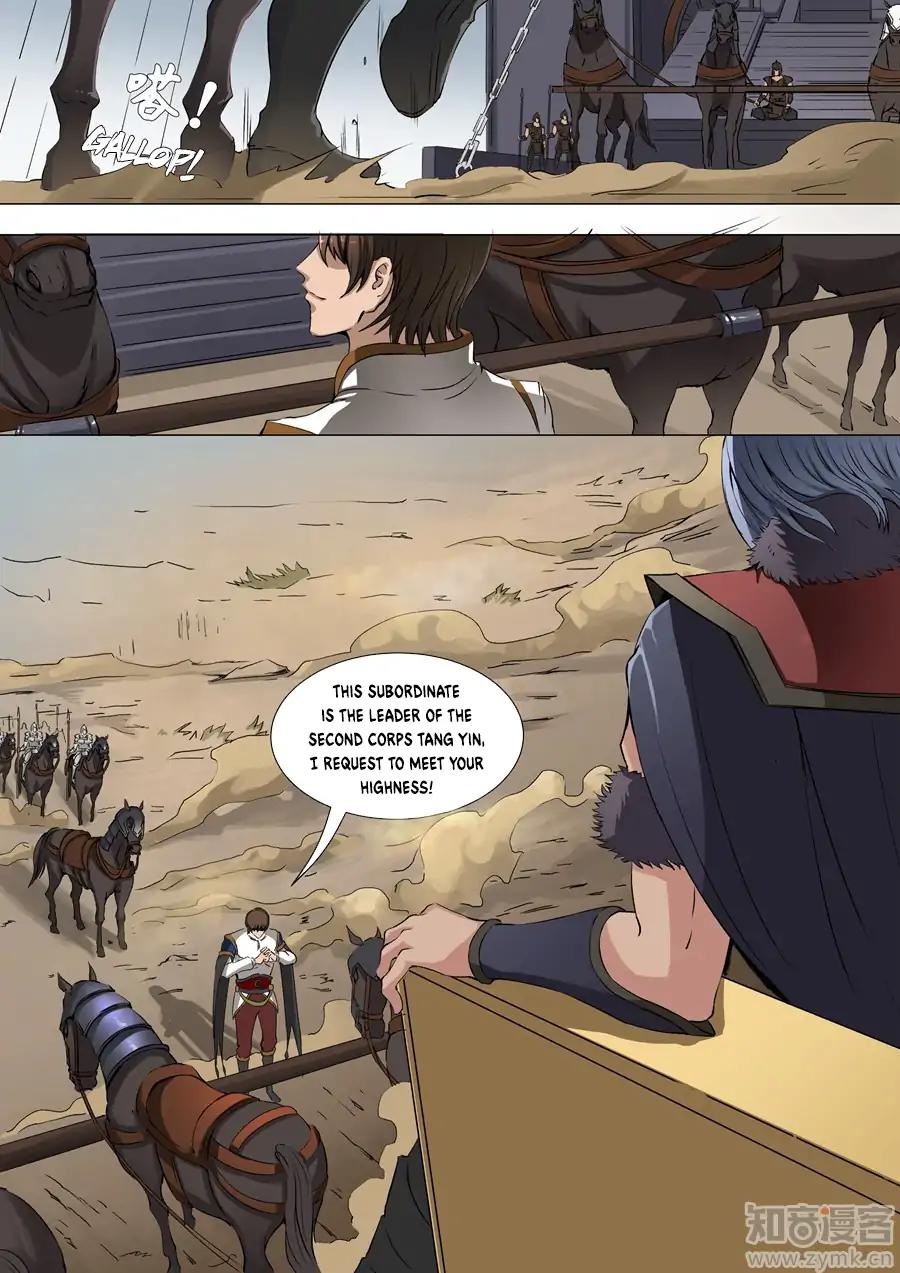 Tang Yin Zai Yi Jie Chapter 84 page 3 - Chapter 84