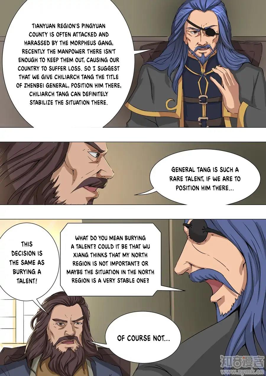 Tang Yin Zai Yi Jie Chapter 85 page 4 - Chapter 85