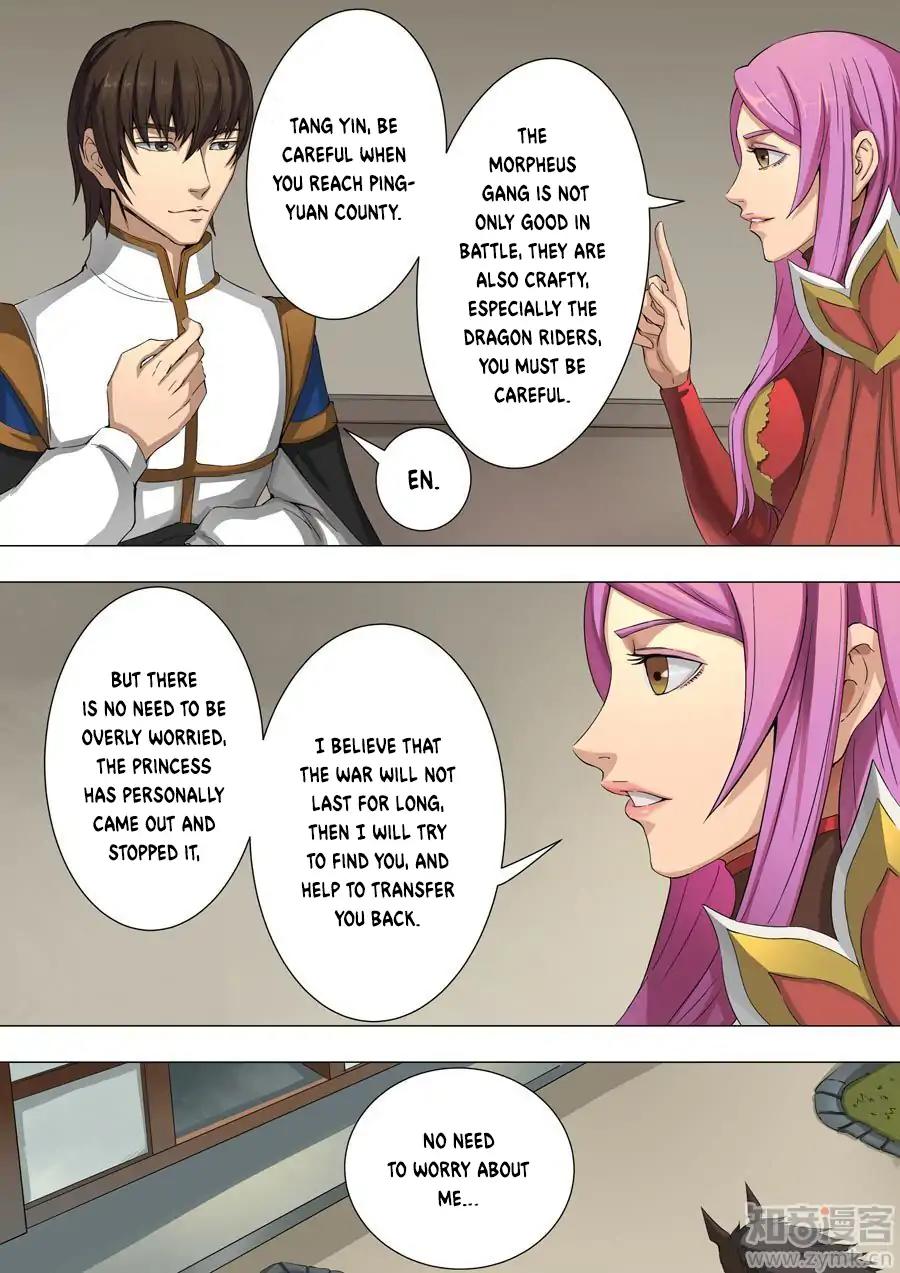 Tang Yin Zai Yi Jie Chapter 88 page 7 - Chapter 88