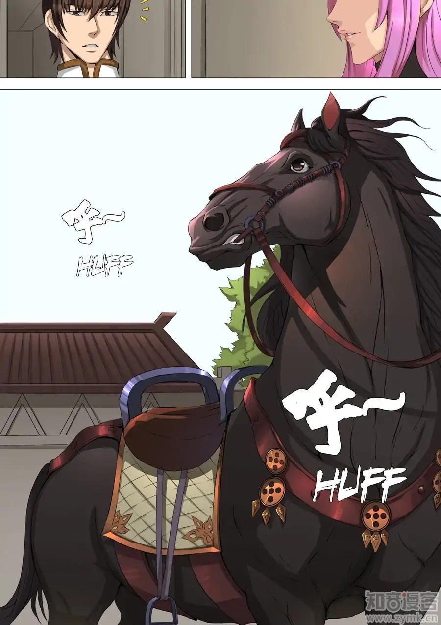 Tang Yin Zai Yi Jie Chapter 88 page 9 - Chapter 88
