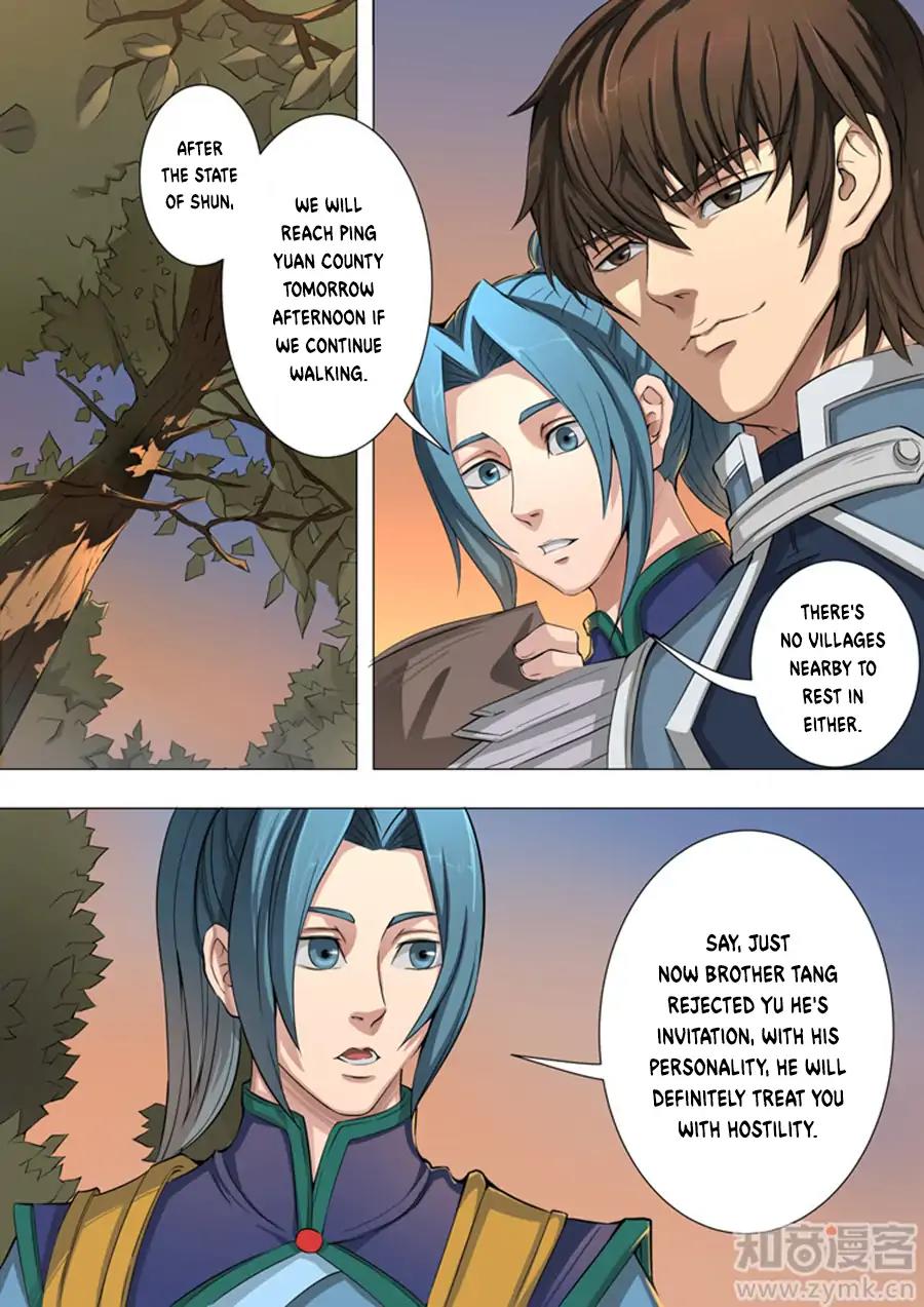Tang Yin Zai Yi Jie Chapter 90 page 3 - Chapter 90