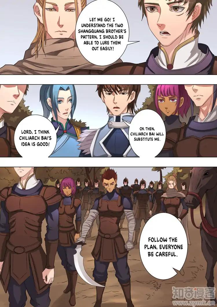 Tang Yin Zai Yi Jie Chapter 95 page 8 - Chapter 95
