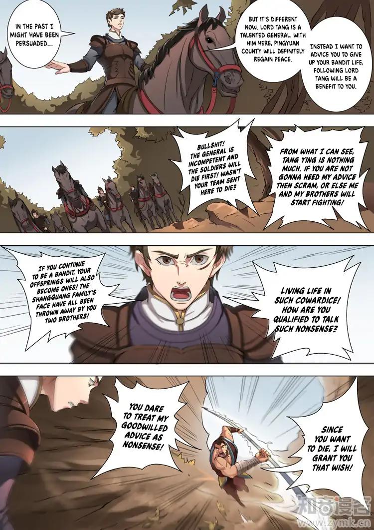 Tang Yin Zai Yi Jie Chapter 96 page 5 - Chapter 96
