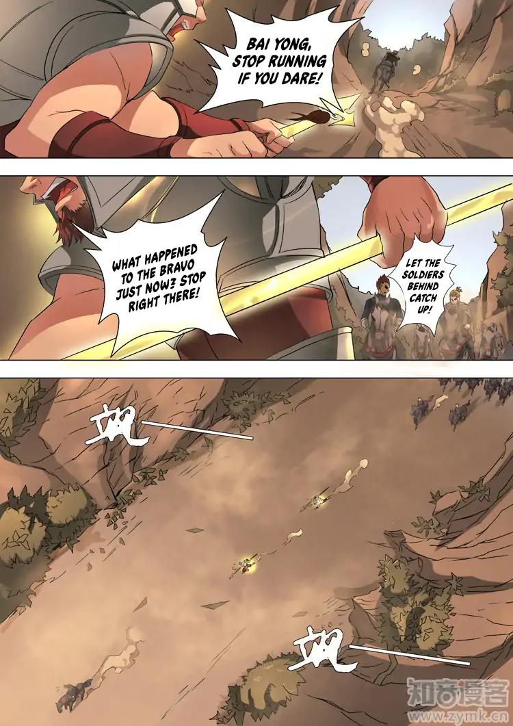 Tang Yin Zai Yi Jie Chapter 96 page 8 - Chapter 96