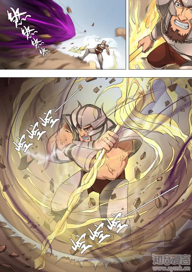 Tang Yin Zai Yi Jie Chapter 98 page 2 - Chapter 98