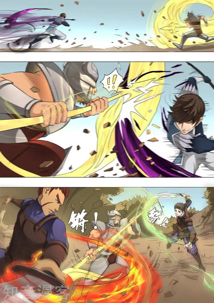 Tang Yin Zai Yi Jie Chapter 98 page 3 - Chapter 98