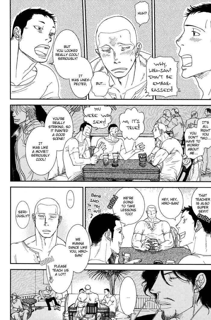 Tango no Otoko Chapter 1 page 14 - Chapter 1 : Chapter 1 Original Version